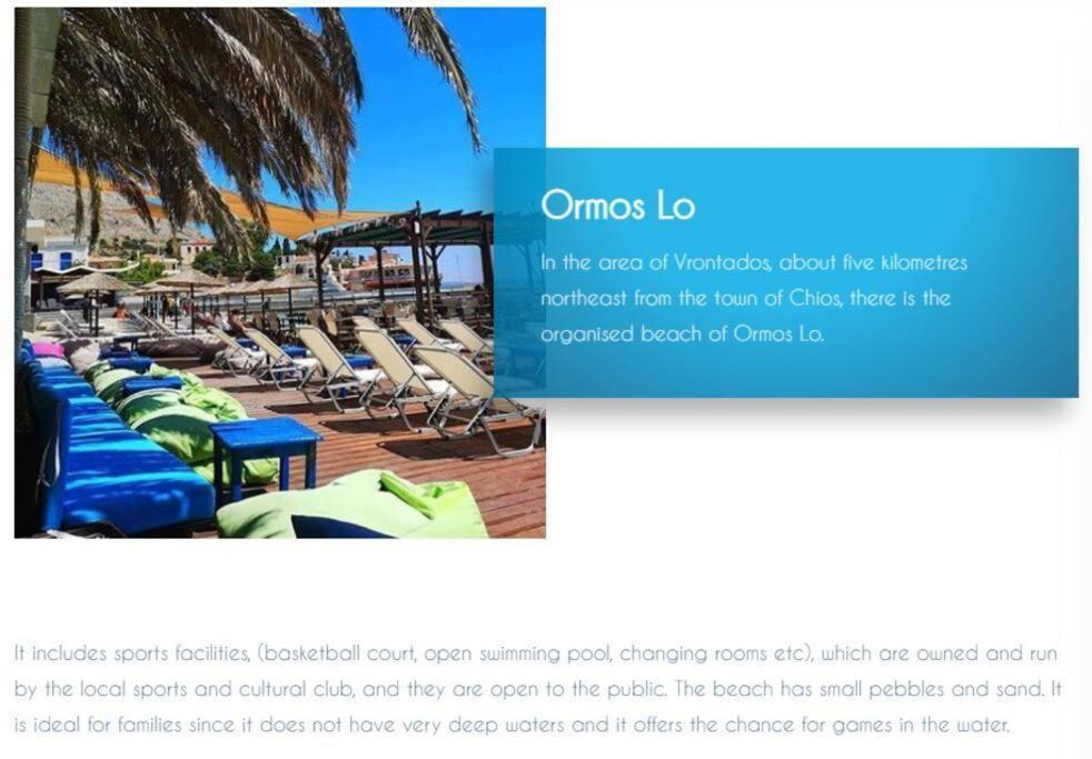 Blue Flag Award Winning Ormos Lo Beach: 1 * Vrontados